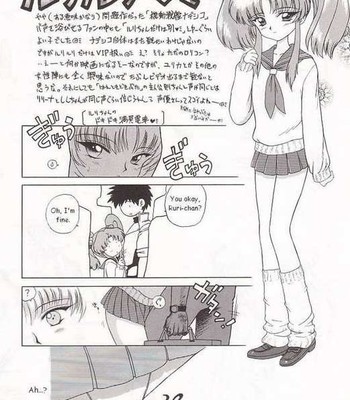 [BLACK DOG (Kuroinu Juu)] Baby Face (Bishoujo Senshi Sailor Moon) [English] comic porn sex 24