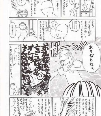 [BLACK DOG (Kuroinu Juu)] Baby Face (Bishoujo Senshi Sailor Moon) [English] comic porn sex 35