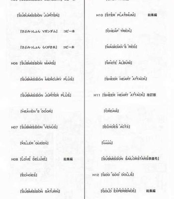 [BLACK DOG (Kuroinu Juu)] Baby Face (Bishoujo Senshi Sailor Moon) [English] comic porn sex 38