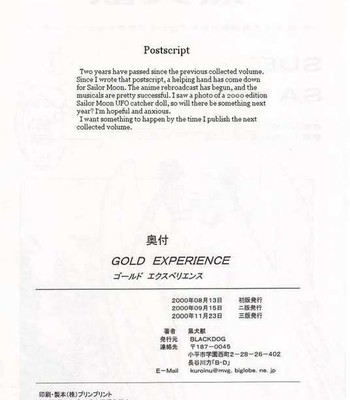 [BLACK DOG (Kuroinu Juu)] Baby Face (Bishoujo Senshi Sailor Moon) [English] comic porn sex 44