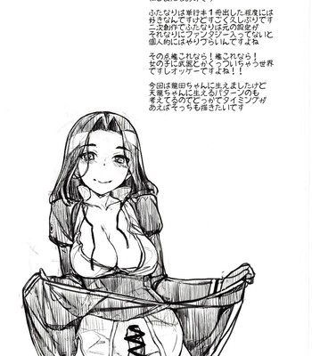 Black Lily in the Language of Flowers comic porn sex 3