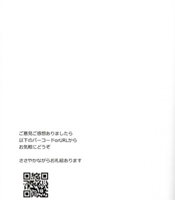 Black Lily in the Language of Flowers comic porn sex 28