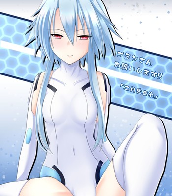 Blanc-san onegai shimasu!! comic porn sex 1