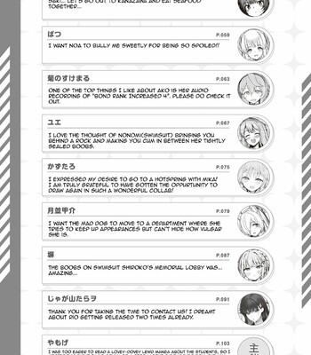 BluArch Icha Love Ero Goudou Zetsurin Taisai comic porn sex 107