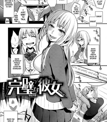 Boku Dake No Yuuyami – Only My Twilight [English] comic porn sex 58