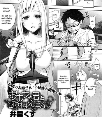 Boku Dake No Yuuyami – Only My Twilight [English] comic porn sex 130