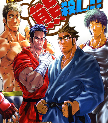 Boku no namae comic porn sex 7