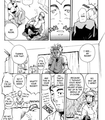 Boku no namae comic porn sex 22