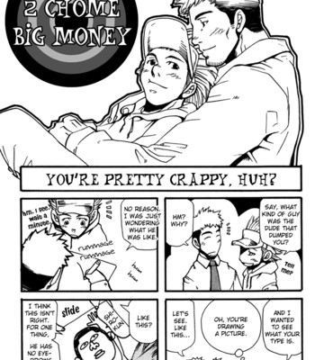 Boku no namae comic porn sex 45