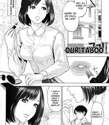 Boku tachi no kinki comic porn sex 12