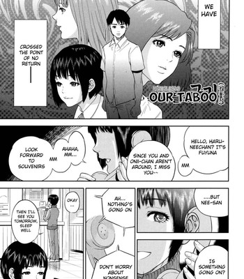 Boku tachi no kinki comic porn sex 110