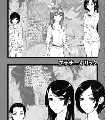 Boku tachi no kinki comic porn sex 215