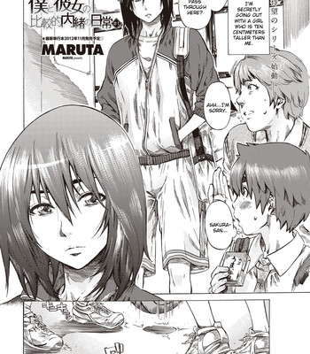 Boku to kanojo no hikakuteki naisho no nichijou chapter 1 comic porn sex 2