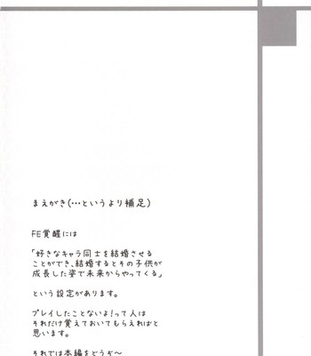 Boku to lucina no shinkon seikatsu comic porn sex 3