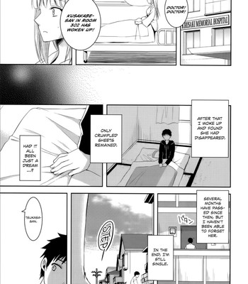 Boku wa kimi wo daite nemuru. (ane-imo♥love h) comic porn sex 23