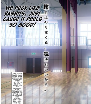 Bokura Wa Yarimakuru, Kimochi Ii kara comic porn thumbnail 001