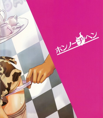 Bonyuu kissa moo e youkoso! comic porn sex 20