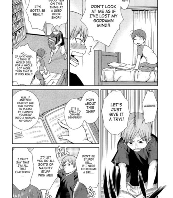 Bra > sis (nyotaika! paradise 01) comic porn sex 5