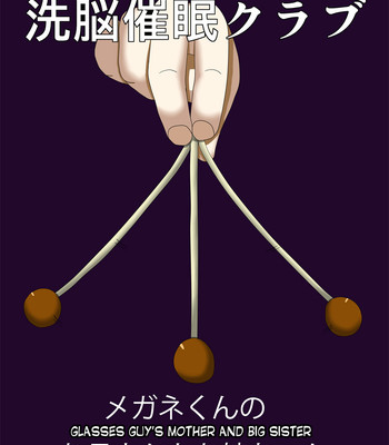 Brainwash Hypnotism Club [English] comic porn sex 3