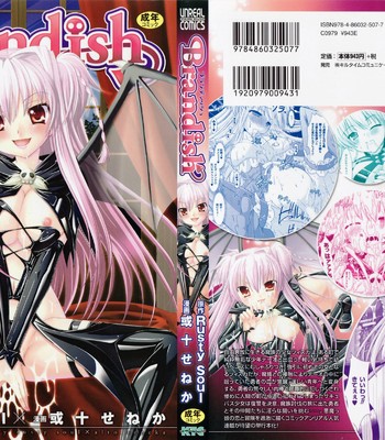 Brandish V1 (English) comic porn sex 2