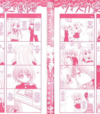 Brandish V1 (English) comic porn sex 3