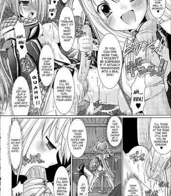 Brandish V1 (English) comic porn sex 145