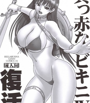 Bright red bikini iv ribirth comic porn sex 1