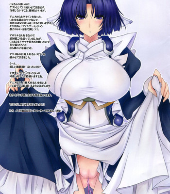 [c.r’s nest (c.r, kebiishi, umino mokuzu)] seejun idiri   {watisit} comic porn sex 17