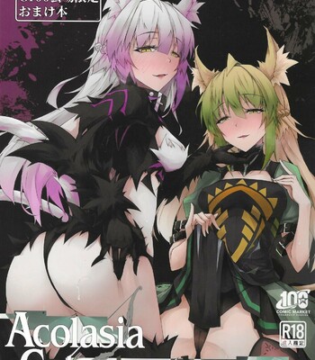 C100 Kaijou Gentei Omakebon Acolasia Catastrophe -Inda no Yabumi- comic porn thumbnail 001