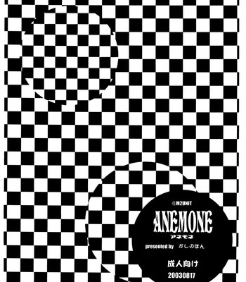 (C64) [M2UNIT (Kashino Showta)] Anemone (Kanon) [English] comic porn sex 22