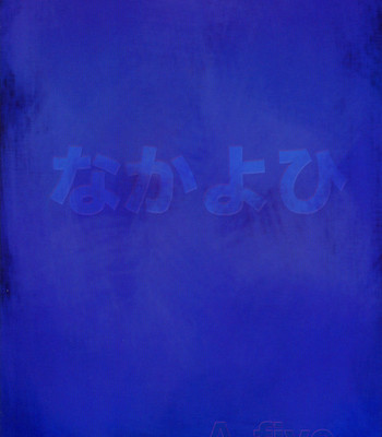 (C67) [Nakayohi (Izurumi)] A-five (Evangelion) [English] [whyneus] comic porn sex 25