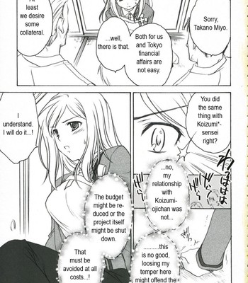 (C71) [Purin Yokochou (Ouka Sushi)] Higurashi Urabon ~Taka Naburi Hen~ (Higurashi no Naku Koro ni) [English] [SnY] comic porn sex 4