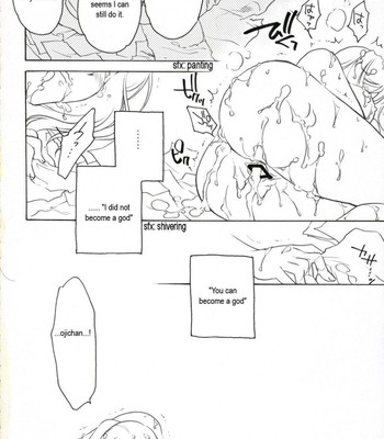 (C71) [Purin Yokochou (Ouka Sushi)] Higurashi Urabon ~Taka Naburi Hen~ (Higurashi no Naku Koro ni) [English] [SnY] comic porn sex 13