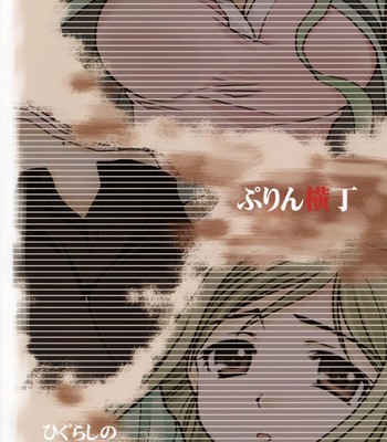 (C71) [Purin Yokochou (Ouka Sushi)] Higurashi Urabon ~Taka Naburi Hen~ (Higurashi no Naku Koro ni) [English] [SnY] comic porn sex 22