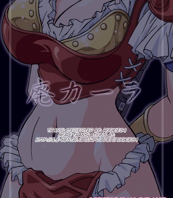 (C71) [Studio Mizu Youkan (Higashitotsuka Rai Suta)] HIGH CALA (Viper RSR) [English] comic porn sex 42