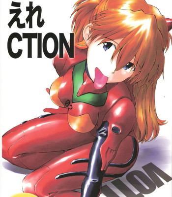 (C73) [TENGU NO TSUZURA (Kuro Tengu)] EreCTION (Neon Genesis Evangelion) [English] [Trinity Translations] comic porn sex 1