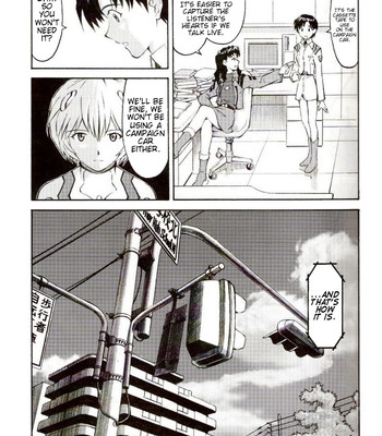 (C73) [TENGU NO TSUZURA (Kuro Tengu)] EreCTION (Neon Genesis Evangelion) [English] [Trinity Translations] comic porn sex 9