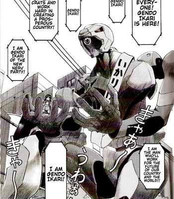 (C73) [TENGU NO TSUZURA (Kuro Tengu)] EreCTION (Neon Genesis Evangelion) [English] [Trinity Translations] comic porn sex 11