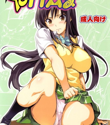 (C78) [Shinjugai (Takeda Hiromitsu)] YUITA-MA (To Love-Ru) [English] [CGRascal] [Colorized] comic porn sex 1