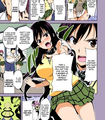 (C78) [Shinjugai (Takeda Hiromitsu)] YUITA-MA (To Love-Ru) [English] [CGRascal] [Colorized] comic porn sex 2