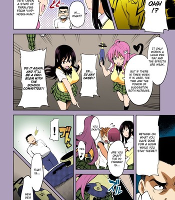 (C78) [Shinjugai (Takeda Hiromitsu)] YUITA-MA (To Love-Ru) [English] [CGRascal] [Colorized] comic porn sex 3