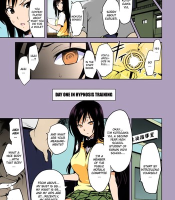 (C78) [Shinjugai (Takeda Hiromitsu)] YUITA-MA (To Love-Ru) [English] [CGRascal] [Colorized] comic porn sex 4