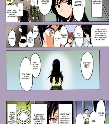 (C78) [Shinjugai (Takeda Hiromitsu)] YUITA-MA (To Love-Ru) [English] [CGRascal] [Colorized] comic porn sex 7