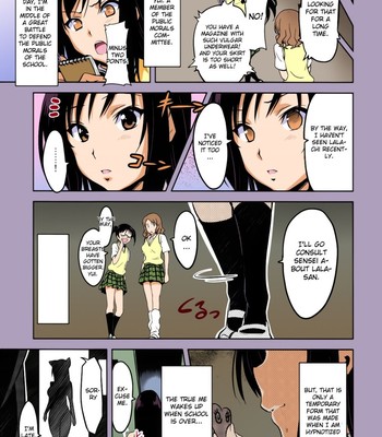 (C78) [Shinjugai (Takeda Hiromitsu)] YUITA-MA (To Love-Ru) [English] [CGRascal] [Colorized] comic porn sex 28