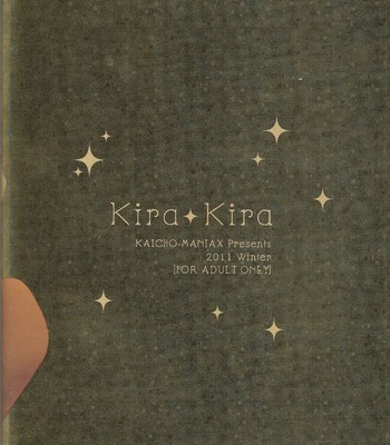 (C81) [Kaicho-Maniax (Nanami Yasuna)] KiraKira (Tales of Xillia) [SMDC] [English] comic porn sex 29