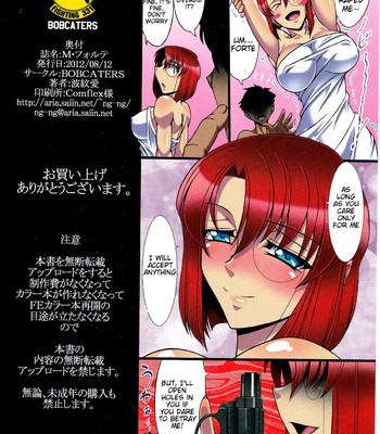 (C82) [BOBCATERS (Hamon Ai)] M-Forte (Galaxy Angel) [English] [Tigoris Translates] comic porn sex 18