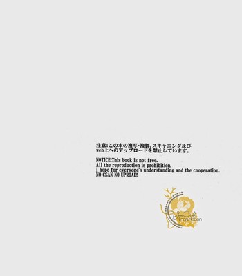 (C82) [FIZZCODE (Satonishi)] Dogra (Ao no Exorcist) [English] comic porn sex 3