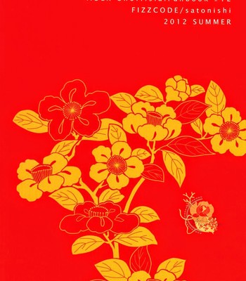 (C82) [FIZZCODE (Satonishi)] Dogra (Ao no Exorcist) [English] comic porn sex 38