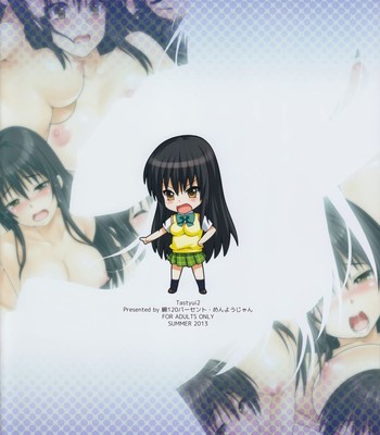 (C84) [Wata 120 Percent (Menyoujan)] TastYui 2 (To LOVE-Ru Darkness) [English] [Belldandy100] [Decensored] comic porn sex 17