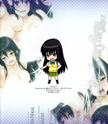 (C84) [Wata 120 Percent (Menyoujan)] TastYui 2 (To LOVE-Ru Darkness) [English] [Belldandy100] [Decensored] comic porn sex 18